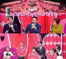 ‘주접이 풍년’ 송가인, 팬들 향한 애정 "이 자리까지 올라온 건 팬분들 덕분"