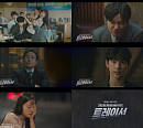 '트레이서' 임시완 VS 박용우, 새로운 대립 암시?