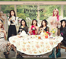 유니버스X오마이걸, 2월 11일 온·오프라인 팬파티 개최