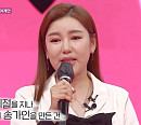 ‘주접이 풍년’ 쾌조의 스타트…분당 최고 시청률 6.1%