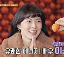 이선빈, 나이 29세에 식객 허영만과 상주 백반기행…남산 간장&고추장 석쇠구이ㆍ메기 매운탕ㆍ곶감에 빠지다