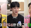 '다섯장' 김명준(MJ)ㆍ추혁진ㆍ옥진욱, 장윤정 '해방타운' 오피스텔서 '고희연'…해물찜&문어&과메기 먹방 술장고 선물 플렉스