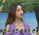송지아(프리지아)ㆍ강예원ㆍ이영지, '아는형님' 일부 편집ㆍ출연 예고…'솔로 지옥' 패러디