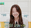 '편스토랑' 시크릿넘버 디타, 스페셜 MC 활약…붐과 찰떡 케미