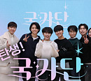국가단, 2022년 열일 예고 "앨범 발매→리얼리티 다양한 모습 보여드리고파"