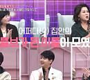 홍지민ㆍ류지광ㆍ빽가ㆍ김미경 나이 들어도 집안의 대들보 "너무 힘들어"(속풀이쇼 동치미)