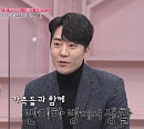 부읽남 정태익 나이 40세에 이룬 성공 "월급 90% 저축…투자, 고난의 연속"