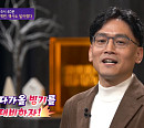 박정재 교수가 전하는 기후변화(차이나는 클라스)