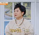 '건강면세점' 김보화, 나이 61세 전라도 고향 홍어삼합 손맛 재현
