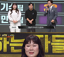 ‘개승자’ 뜨거운 생존 경쟁…‘TOP6 결정전’ 시작