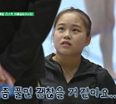 '우리끼리 작전타임', 이종범 아들 이정후ㆍ여홍철 딸 여서정ㆍ유남규 딸 유예린…집에서 시작한 특별한 일상