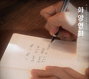 홍자, 신곡 '화양연화' 오디오 티저 공개…깊어진 감성 선사