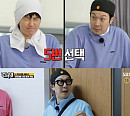 '런닝맨' 하하, 센스+순발력으로 키포인트 레이스 맹활약 '웃음 선사'