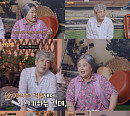 '거치면 흥하리' 홍윤화ㆍ김민기, 찐 부부 케미 폭발