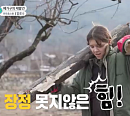 남원 갈치마을 지키미 카자흐스탄 알료나의 슬기로운 농촌생활(이웃집 찰스)