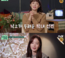 ‘산꾼도시여자들’ 이선빈ㆍ한선화ㆍ정은지, 산 타는 예능으로 돌아온다…현실 케미 예고