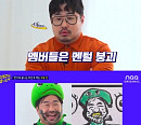 '고끝밥' 강재준, 위기 속 미션 성공으로 MVP 등극 '칭찬 세례'