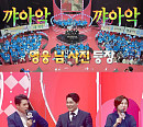 임영웅, 팬카페 영웅시대와 ‘주접이 풍년’ 출격…‘덕력 만렙’ 사연 대공개