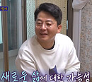 김준호, 치명적인 막내미…‘모두까기 인형’ 등극