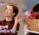 강주은 호텔 스위트룸 예약 "우아하게 애프터눈티 즐기자"