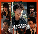 tvN 편성표, 영화 '파이프 라인' 편성…등장인물 출연진 서인국ㆍ이수혁ㆍ배다빈