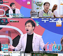 '해석남녀' 권재관, 아내 김경아와 상극 케미 '대폭소'