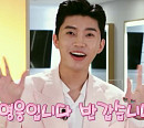 '주접이 풍년' 임영웅 향한 영웅시대의 슬기로운 덕질 '훈훈'