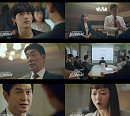 '트레이서' 벼랑 끝에 몰린 임시완, 이대로 물러나나?