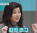 오은영 박사, 잠들기 힘든 삼남매 위한 촉각 자극 마사지 소개(금쪽같은 내새끼)