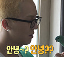 송민호, 앵무새 치피와 엄마 집에서 치키타카…집→그림 화방 플렉스 영국 사치 갤러리 초청