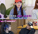 '엄마는 아이돌' 별, '마마돌' 데뷔…첫 무대 위해 구슬땀