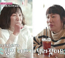 김영희 나이 10살 연하 남편 윤승열 양가 어머님과 강화도 바다 카페 방문