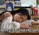 김다현, 아빠 김봉곤에 중학교 안가겠다 폭탄선언에 엄마도 걱정 가득(살림남2)