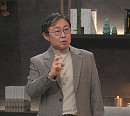 오항녕 교수 '경연' 강의…세종ㆍ성종 vs 연산군ㆍ광해군 조선 왕들의 차이나는 클라스