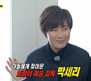 '런닝맨' 다음주 예고, 송지효ㆍ전소민 불참…박세리 출연 예능 골프 특집