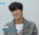'1박 2일', 새 멤버 나인우 첫 방송 예고…다음주 결방ㆍ2월 13일 방송