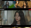 '불가살' 권나라, 분노부터 애틋함까지 극의 몰입도 UP
