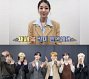 설인아∙위아이 등 위엔터 식구들의 따뜻한 설 인사 "즐거운 설날 보내시길"