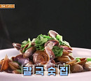 신당동 알곤이 칼국수ㆍ성수동 닭 특수 부위 전문점 맛집, 정리나와 함께 '줄 서는 식당' 방문