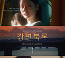 황인욱, '강변북로' M/V 티저·포스터 공개…중독성 甲 이별 발라드