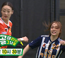 [종합] '골때녀' 개벤져스, 구척장신 상대로 역전승…다음주 아나콘다 새 골키퍼 멤버 노윤주 아나운서?
