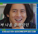 일러스트레이터 키크니→배우 고수, '유 퀴즈 온 더 블럭' 다음주 예고