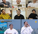 ‘개승자’ 파이널 1차전…역대급 웃음 경쟁 예고