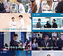 '고스트 닥터' 배우들의 환상적 시너지 '스윗 포텐 폭발'