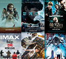 ‘듄’ㆍ‘덩케르크’ㆍ‘해리 포터와 불사조 기사단’ 등…CGV, 2월 특화 콘텐츠 라인업 공개