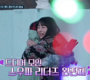 '스우파' 노제, '해치지 않아' 촬영지 고흥 폐가 도착…리더즈 완전체 완성