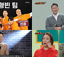 '개승자' 윤형빈 팀, 강력한 우승 후보인 이유…윤형빈소극장의 힘 기본기 갖췄다