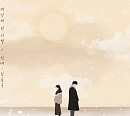 선예X임슬옹, 오늘(4일) '대낮에 한 이별' 리메이크 발매