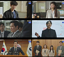 '트레이서' 임시완, 손현주에 본격적 복수 예고 '기대감 UP'