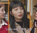 에이핑크 박초롱&정은지, 식객 허영만과 화성 맛집 백반기행…뚝방 막창&어죽&갈비살ㆍ횟집 낙지전골&산낙지회를 맛보다